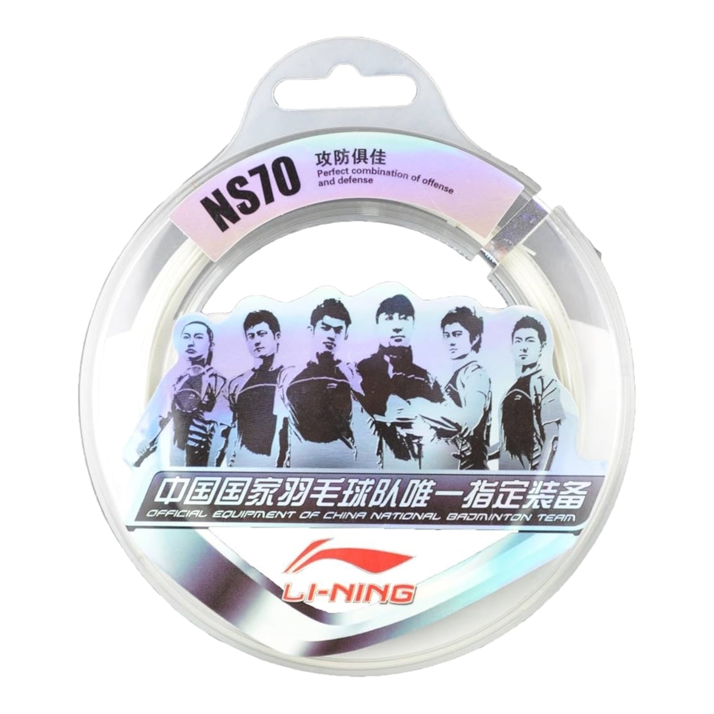 Li-Ning NS70 Badminton String Li-Ning