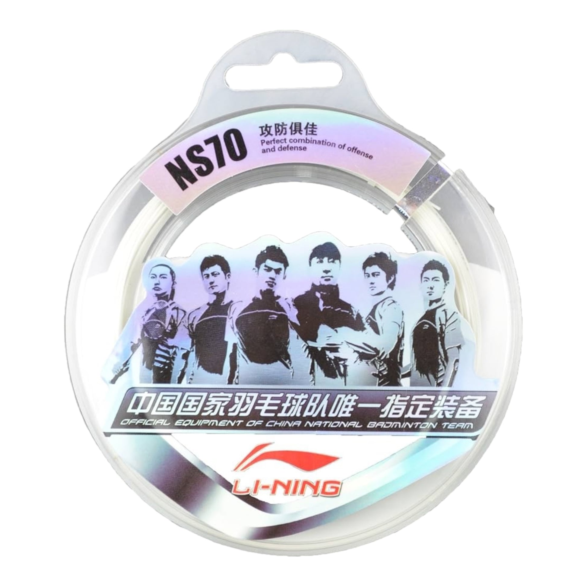 Li-Ning NS70 Badminton String Li-Ning