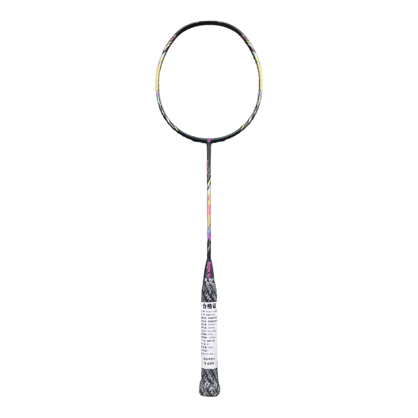 Finger Tip Snow Badminton Racket - Ali Sports