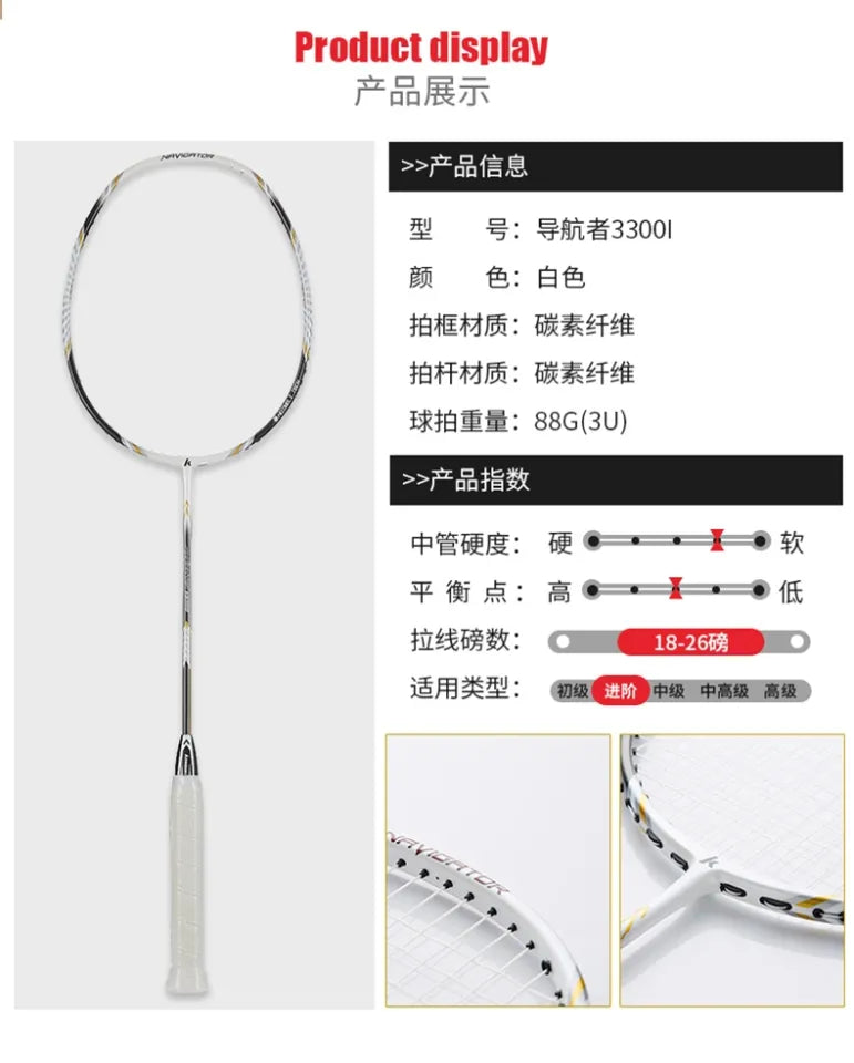 Kawasaki Navigator 3300i Badminton Racket - Ali Sports