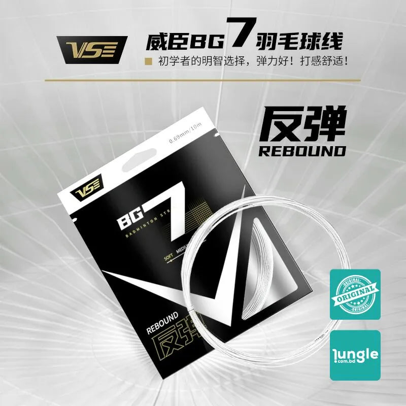 VS BG7 Badminton String - Ali Sports