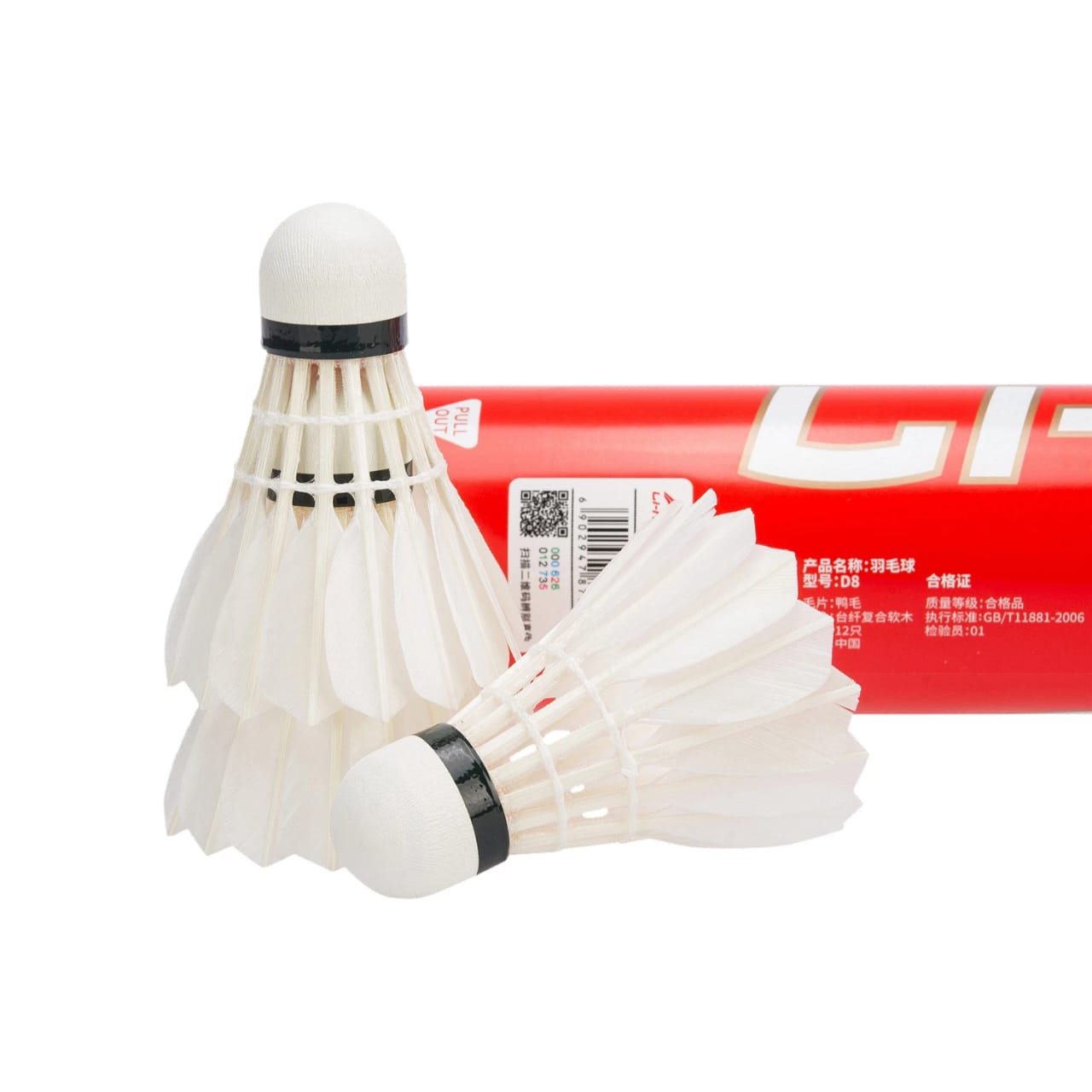 Li-Ning D8 Badminton Shuttlecocks - 1 Dozen - Ali Sports