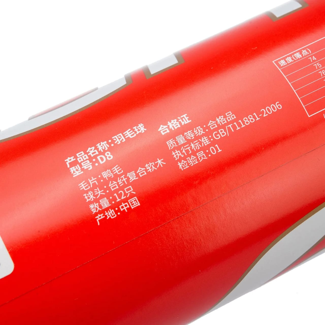 Li-Ning D8 Badminton Shuttlecocks - 1 Dozen Li-Ning