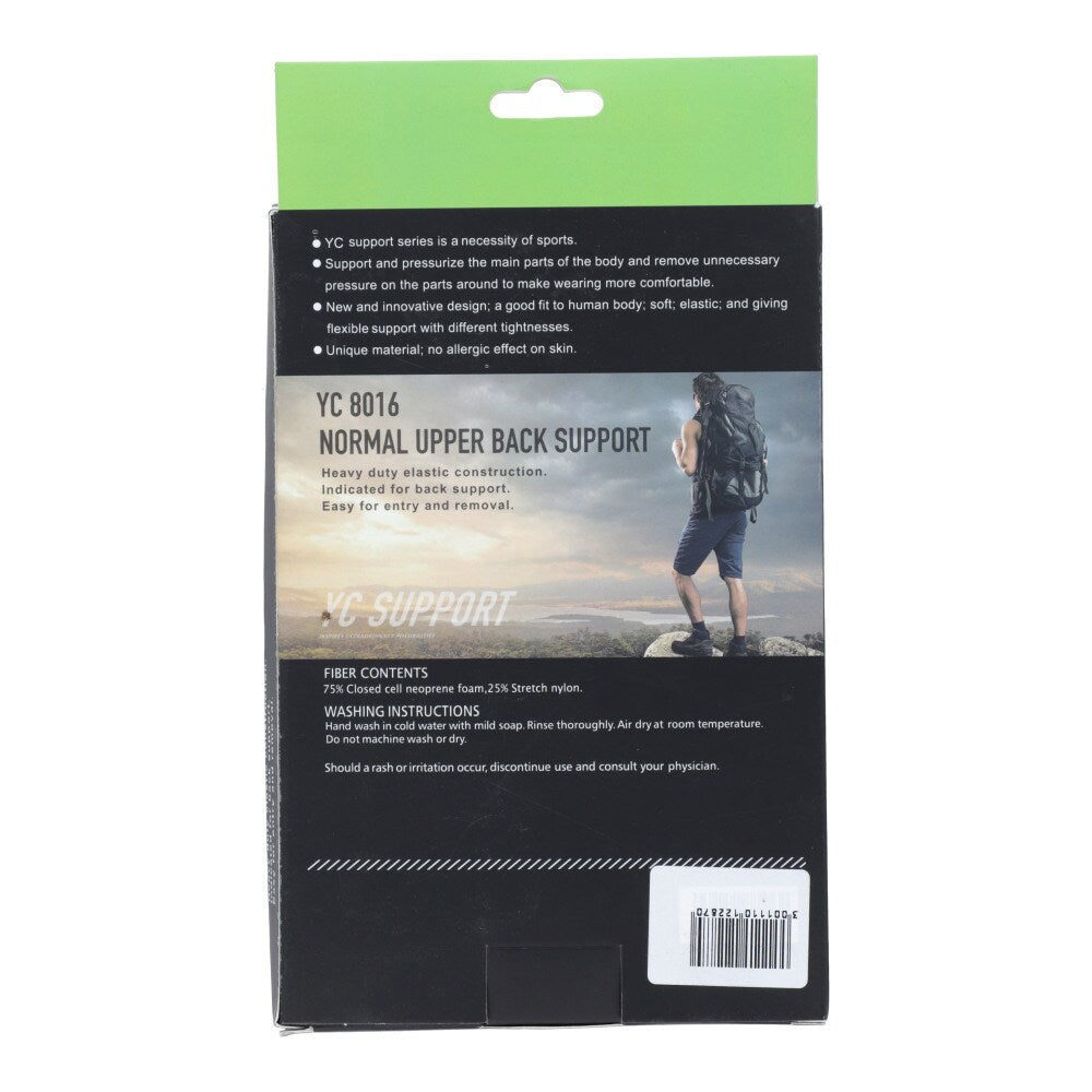 YC Normal Upper Back Support - Ali Sports