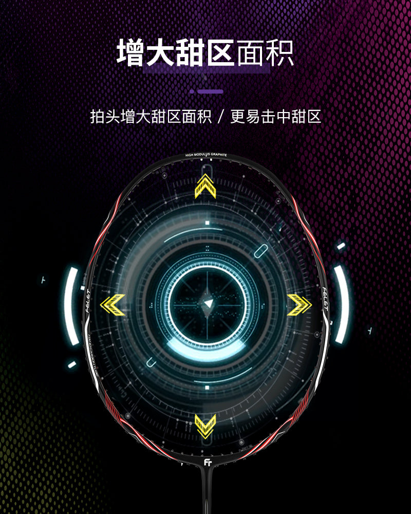 Felet FT Razor 555 Badminton Racket - Ali Sports