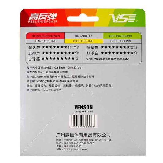 VS BG680 Badminton String