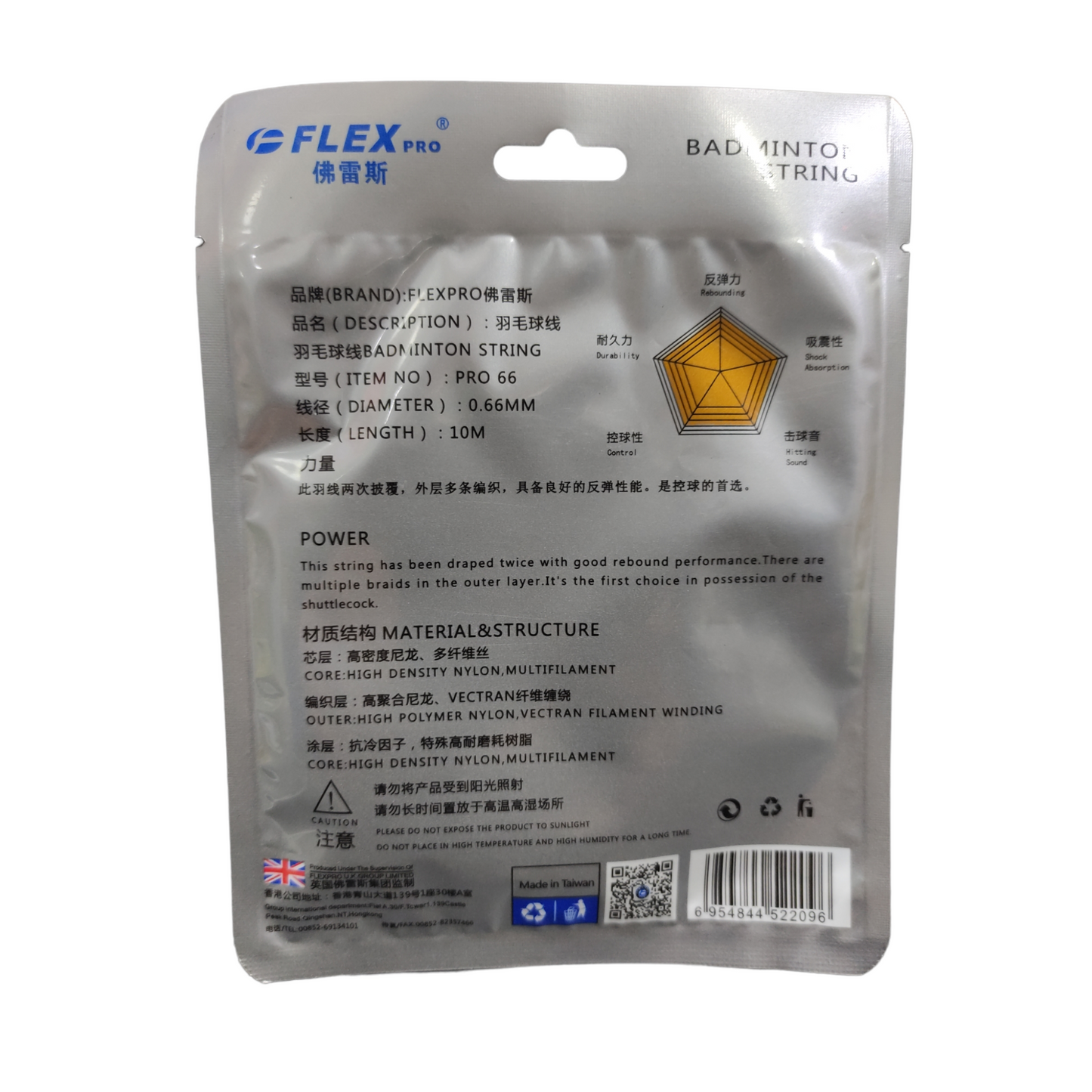 Flex Pro 80 Badminton String