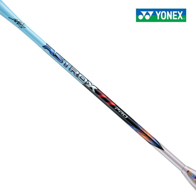 Yonex Astrox 77 Pro Badminton Racket - Ali Sports