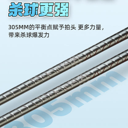 Kawasaki Steel Rebar 138 Badminton Racket