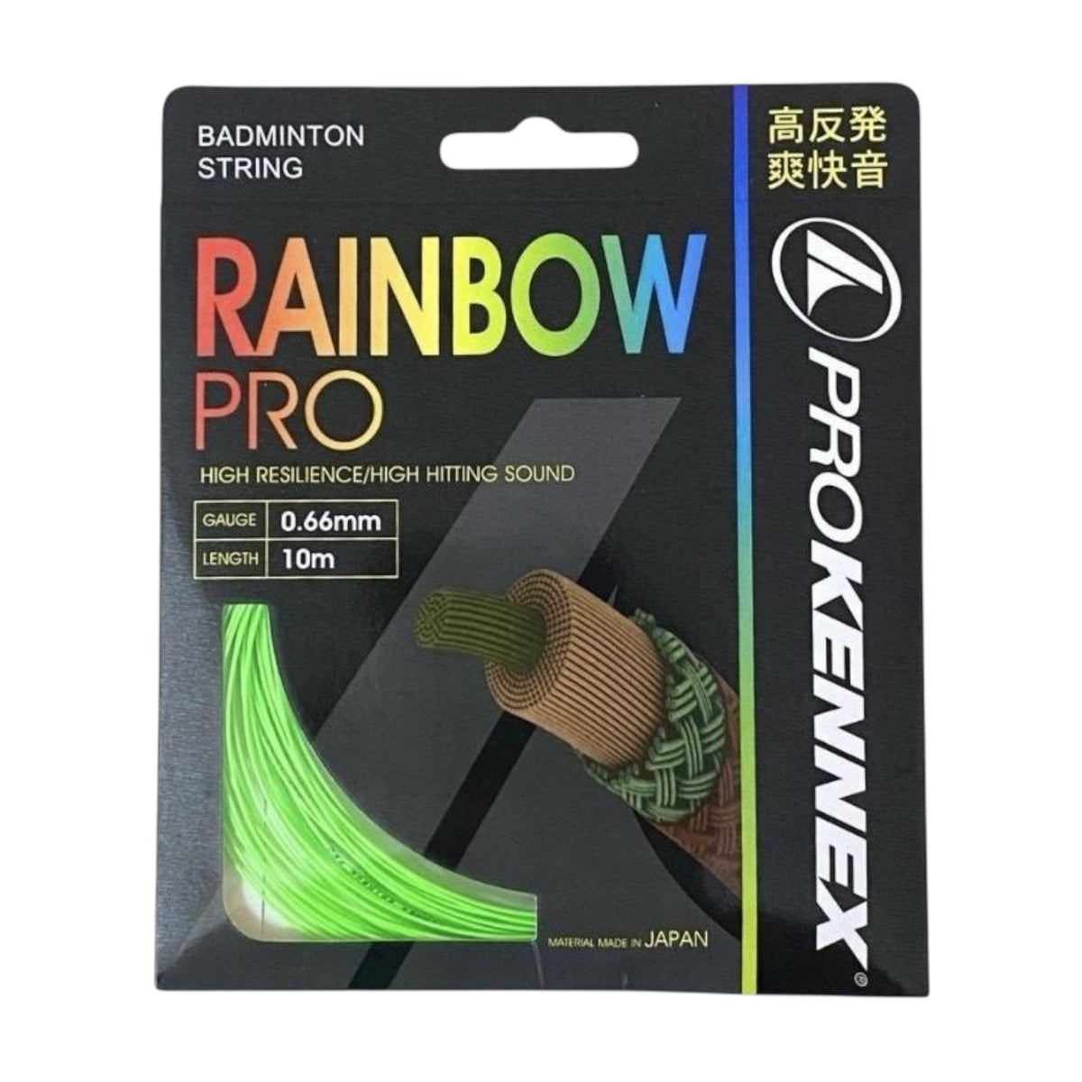 Badminton Pro Racket String Color Prokennex Rainbow Pro Badminton String - Ali Sports