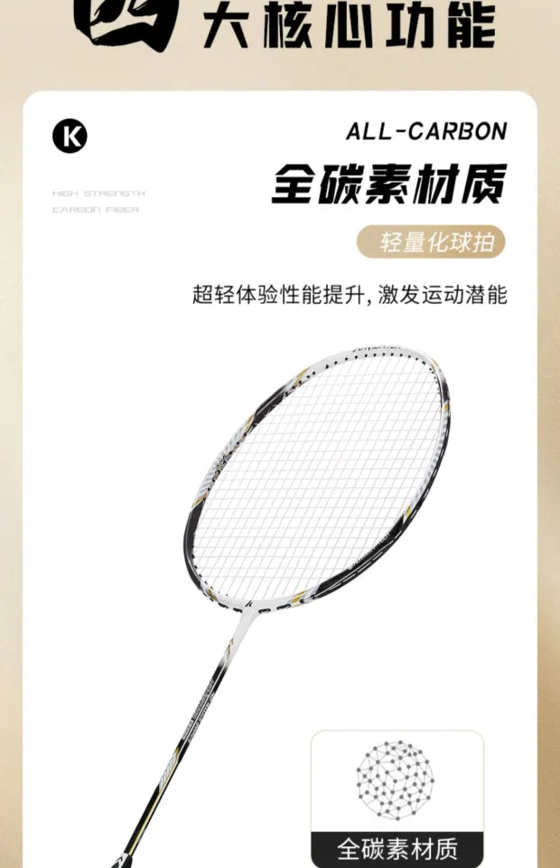 Kawasaki Navigator 3300i Badminton Racket