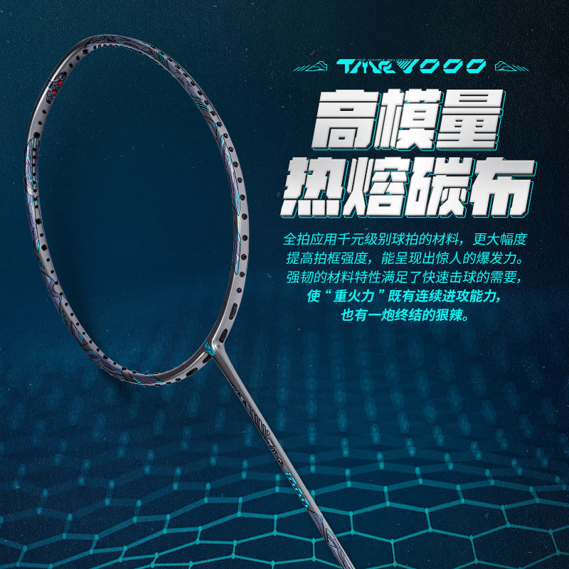 VS TMR 1000 Badminton Racket