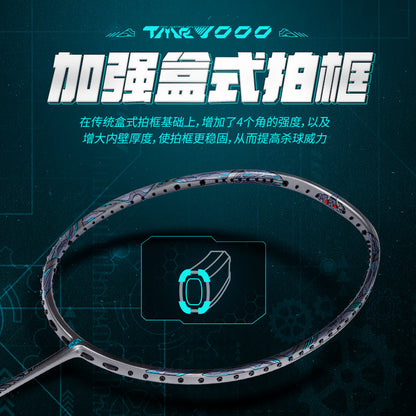 VS TMR 1000 Badminton Racket